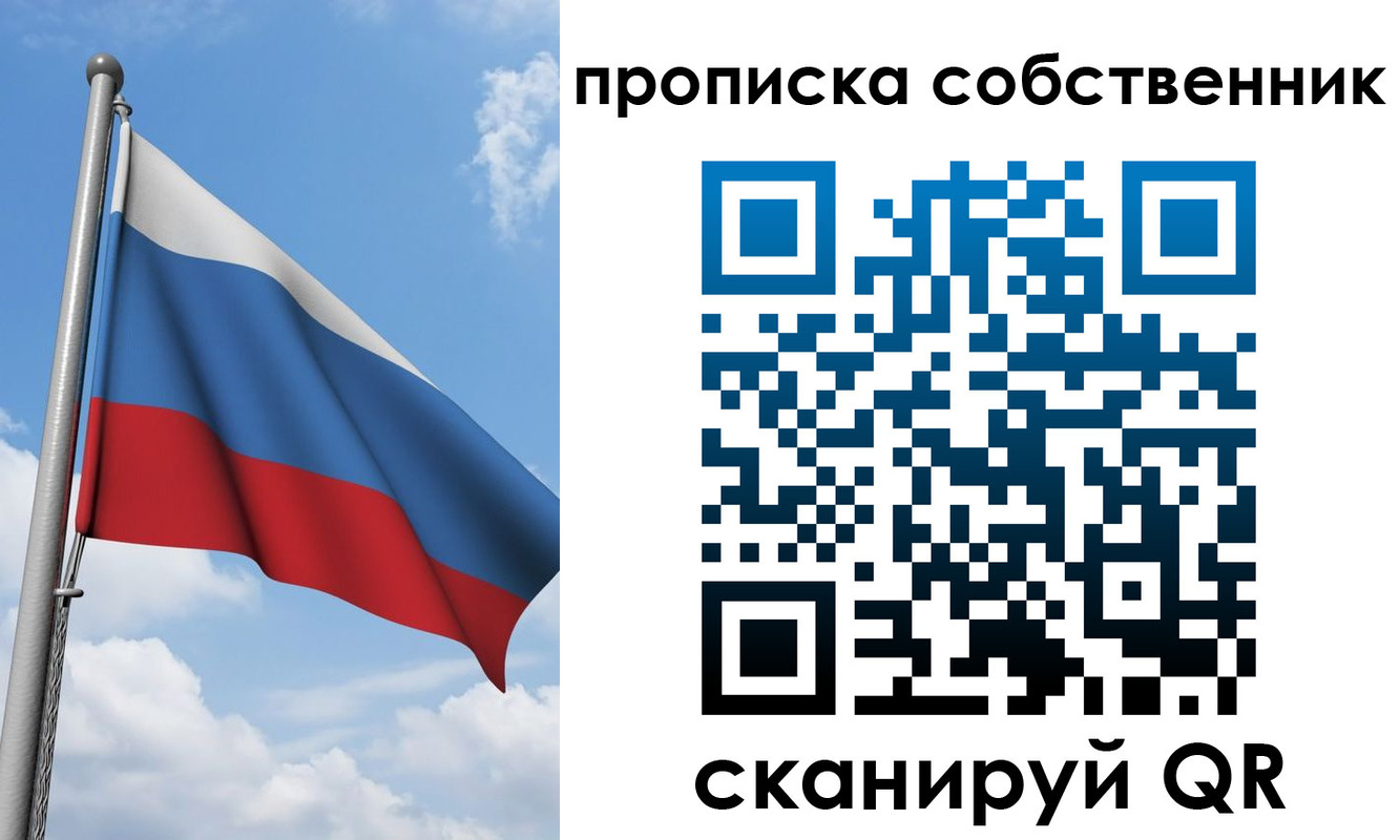 прописка для военкомата в Вязниках