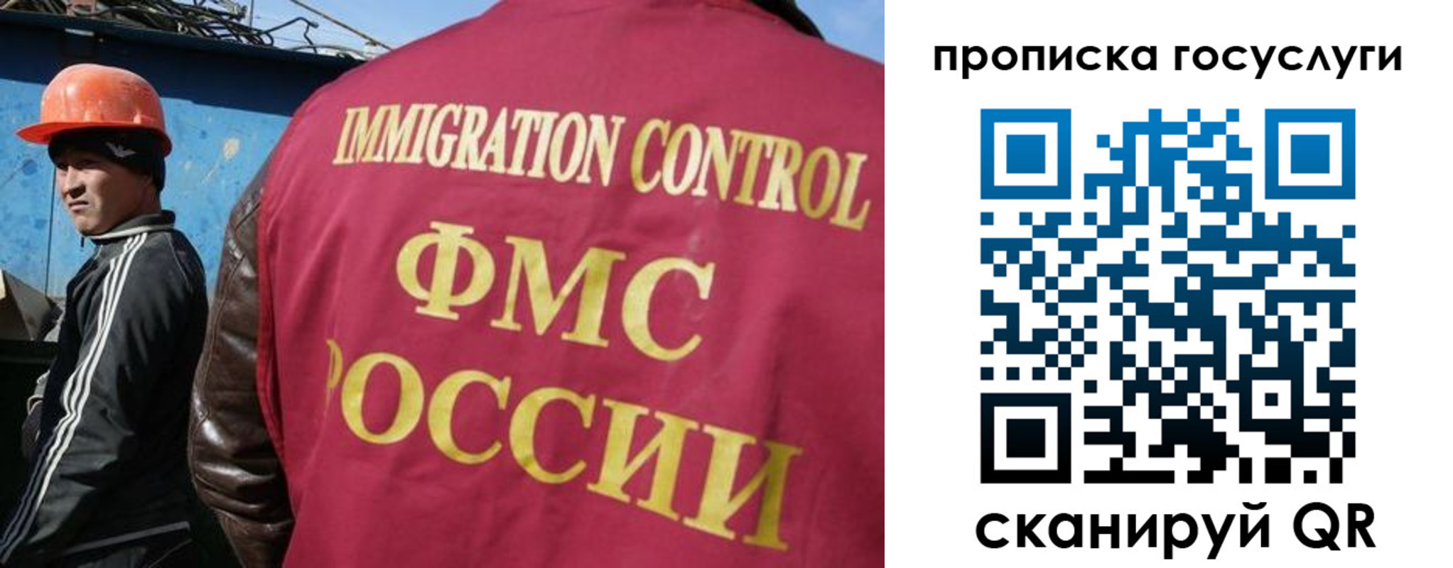 временная регистрация для всех в Вязниках
