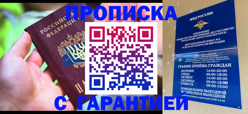 временная регистрация 2025 в Вязниках