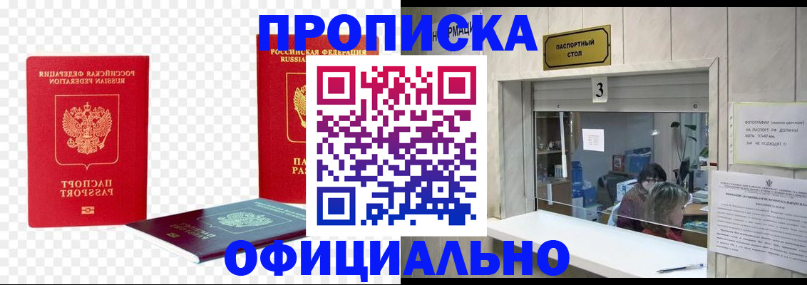 найти адрес прописки в Вязниках