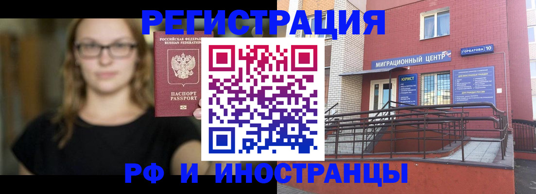 прописка поиск в Вязниках