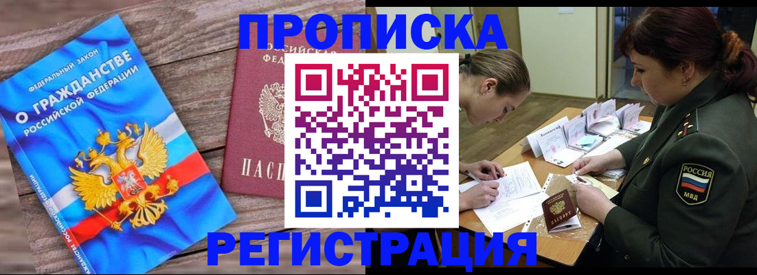 прописка поиск в Вязниках