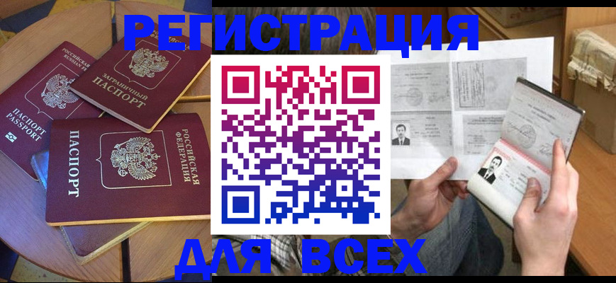 найти адрес прописки в Вязниках
