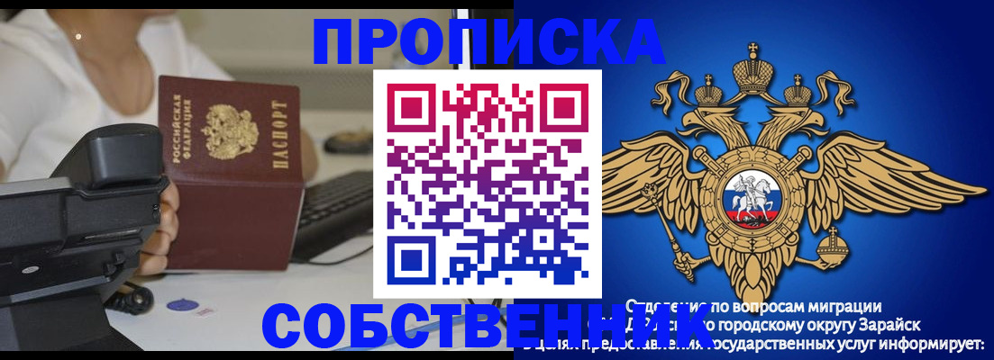 временная регистрация для всех в Вязниках