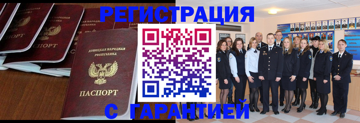 прописка иностранных граждан в Вязниках